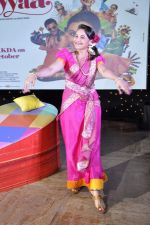 Rani Mukherjee at Aiyyaa music launch in Mumbai on 13th Sept 2012 (18).JPG